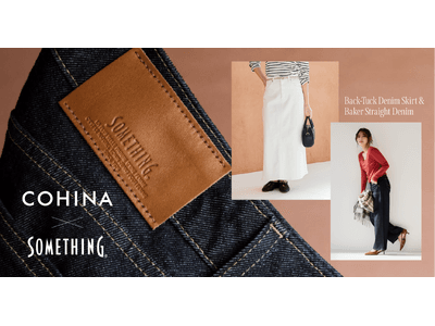 小柄女性向けブランド「COHINA」、「SOMETHING」とのコラボデニム第2弾