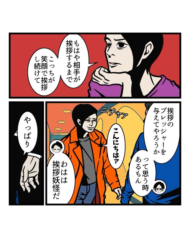 【漫画】『他人にイライラする時の共通点』4（B.B軍曹さん提供）