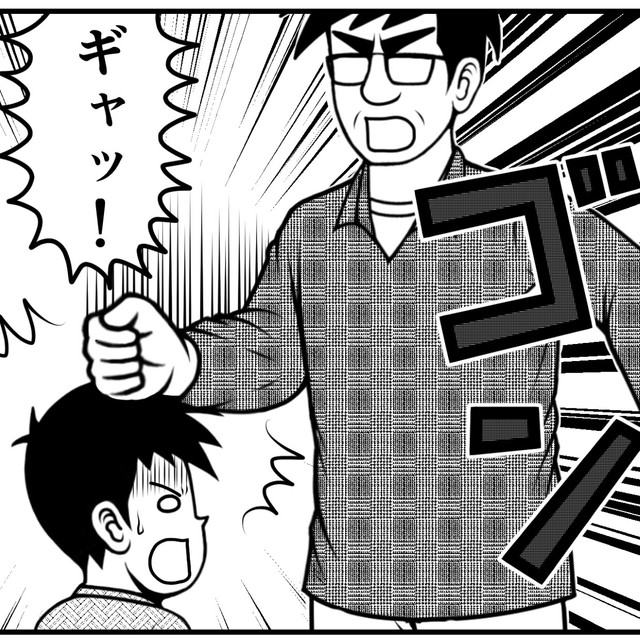 ゲンコツが当たり前の時代（ニシムラマコジさん提供）