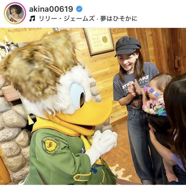 AKINAインスタグラム＠akina00619より