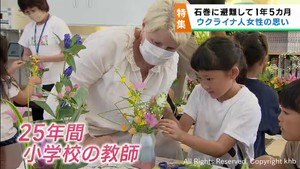 宮城・石巻市に避難して１年５カ月　ウクライナ人女性の思い