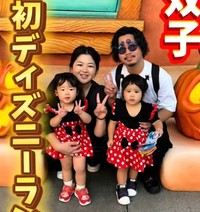 初のディズニーランドで家族写真！（提供：＠utaotofamilyさん）
