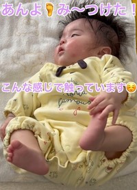 あんよを見つけた！可愛らしい瞬間（提供：＠oosanchiさん）
