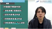 板山さんのＹｏｕｔｕｂｅチャンネルの動画（本人提供）