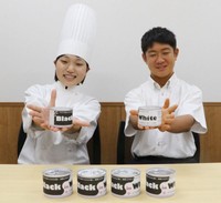 チヌを使った缶詰を考えた山陽高の生徒