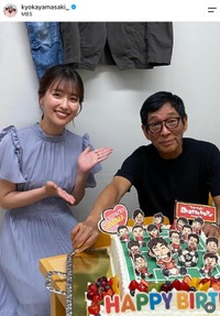 MBS山崎香佳アナウンサーの公式インスタグラムから