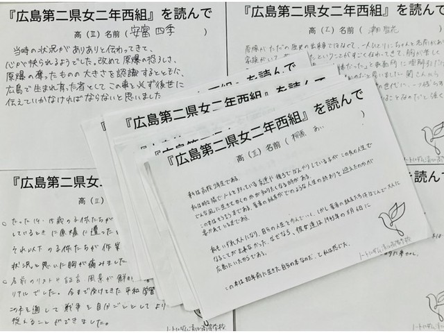 被爆80年】亡き著者の願いに広島の高校生が応答 「この本は、80年前に