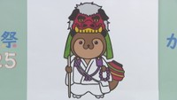 2025年に香川県で開催の「全国高等学校総合文化祭」　マスコットキャラの名前と曲が決定