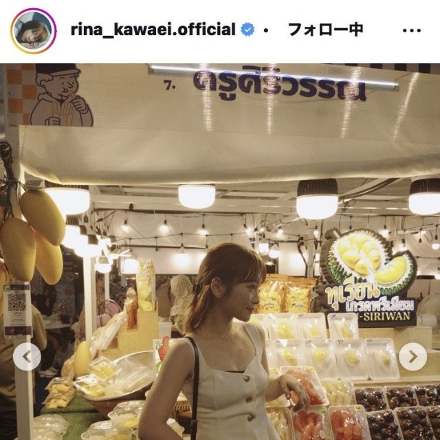 川栄李奈のインスタグラム＠rina_kawaei.officialより