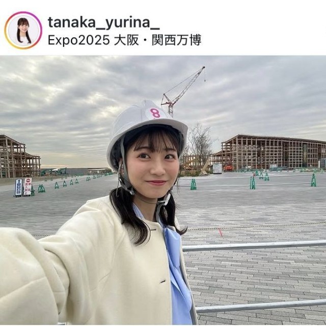 田中友梨奈アナウンサーのインスタグラム＠tanaka_yurina_より