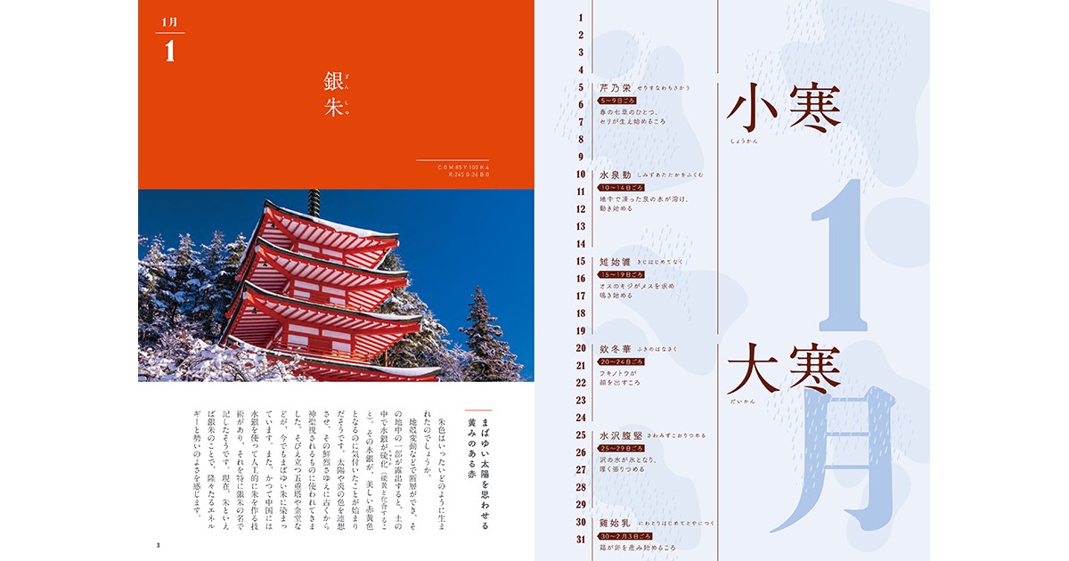 日本通貨図鑑 : カラー版 日本通貨図鑑 : カラー版 日本通貨図鑑 : カラー版 Amazon.co.jp: 日本