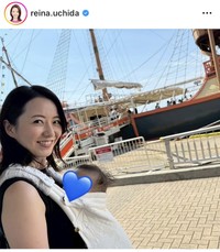 内田嶺衣奈アナのインスタグラム＠reina.uchidaより