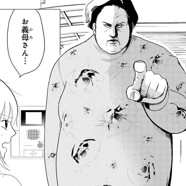 家を片付けられぬまま、夫が勝手に頼んだ義母がやってきてしまい…　© Bubu / Cygames, Inc.