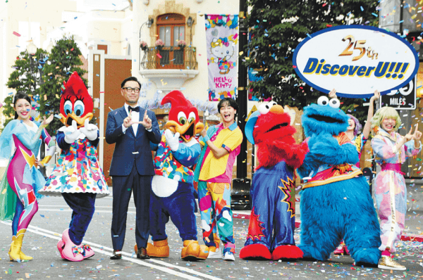 おめでとう 25周年だ！USJ ｜ 朝日小学生新聞 | 朝日中高生新聞