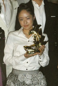 「花より男子」に出演した井上真央=2008年