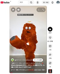 キレッキレのダンスを披露するムック＝YouTube「ガチャピンちゃんねる」より