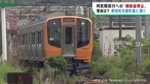 「負担割合の合意ができていない」阿武隈急行補助金停止の宮城・柴田町