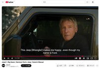 ハリソン・フォードが出演したJeepのCM（JeepのYouTubeチャンネルより）