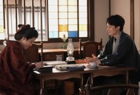 「白鳥倶楽部」で庄田に勉強を教わるサワ。ふたりの距離が徐々に近づいていった　(C)NHK