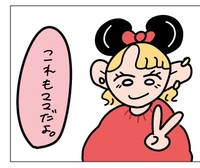 ハイトーン金髪だった頃のママ（松野みちさん提供）