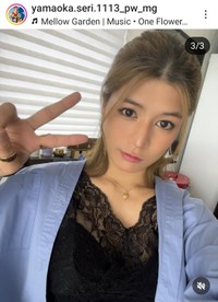 山岡聖怜(@yamaoka.seri.1113_pw_mg)さんのインスタグラムより