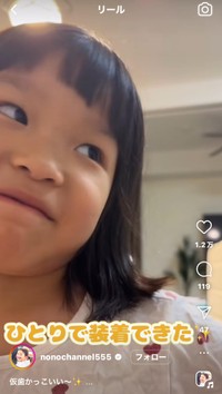 村方乃々佳（@nonochannel555）さんのインスタグラムより