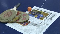 ラケットに畳表…特産のイ草を使った卓球大会　岡山