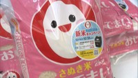 今年の新米の出来はいかに？　「おいでまい」新米発表会が開かれる　高松市