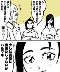【漫画】『なぜ君たちは年間200本以上も映画を観るのか！？』48（ハルマキさんの提供）