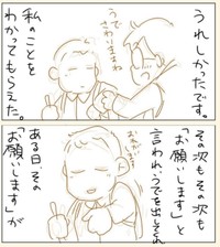 【漫画】『たまに同じ杖の方が乗ってきます。』6（パパコマさん提供）