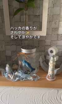 手作りの虫除けジェル／𝙺𝚊𝚘𝚛𝚒 𝙼𝚞𝚝𝚘𝚑さん（@kaorin_610mg）提供