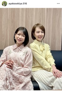 関谷亜矢子アナのインスタグラム＠ayakosekiya.516より