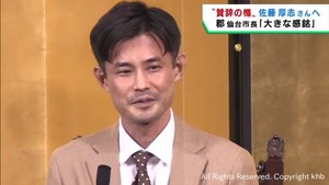 芥川賞受賞の佐藤厚志さんに仙台市が賛辞の楯　「市民に大きな感銘」郡市長