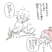 『私のお姫さま』32