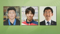 パリ五輪内定・レスリングの日下尚選手ら3人が「香川スポーツ賞」に