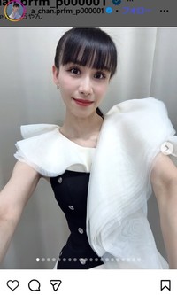 Perfumeあ～ちゃんのインスタグラム＠a_chan.prfm_p000001より