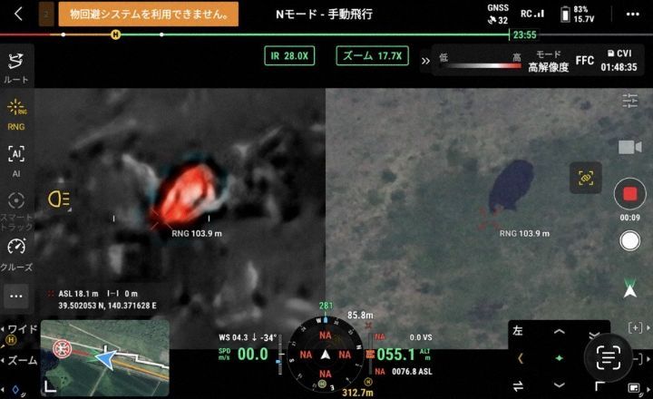 ドローンのカメラに映し出されたクマ（左）。秋田県大仙市で2026年４月。写真提供＝秋田県ドローン協会