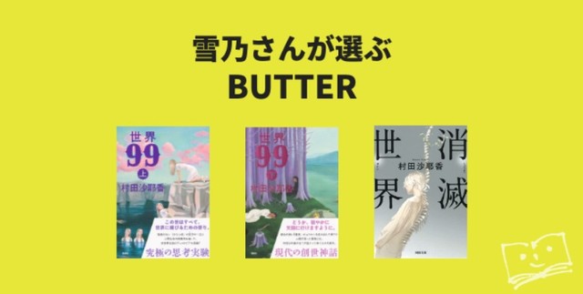 冬空さんのブクログ