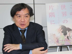 日本アニメは世界の潮流から外れている　片渕須直監督が本気で心配する、その将来