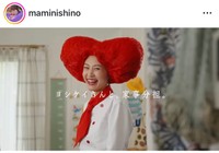 西野実見（@maminishino）さんのインスタグラムより