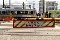 11日に廃止となる南宮原踏切。ピーク時には１時間に３分しか開かない