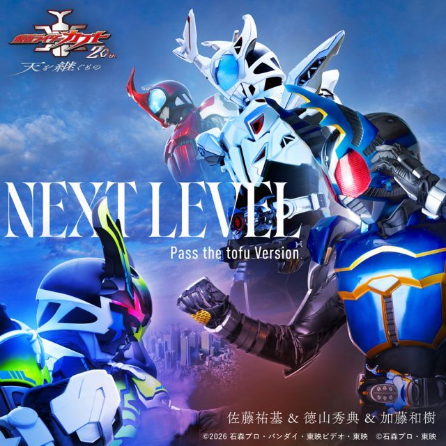 仮面ライダーカブト』配信 | 朝日新聞デジタルマガジン＆[and]