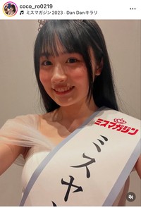 晴こころインスタグラム＠coco_ro0219より