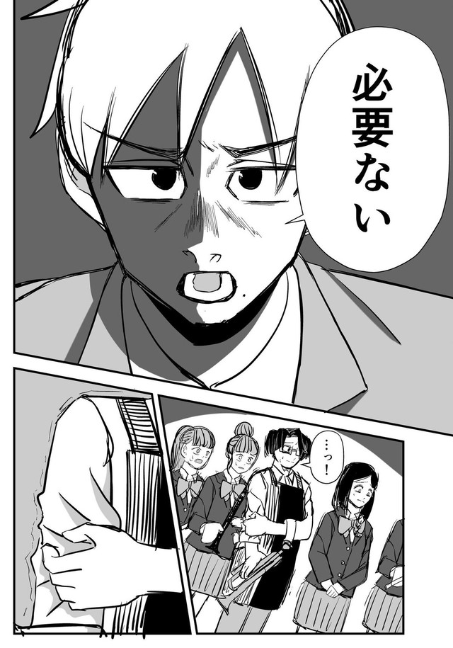 【漫画】『RE・PAIR』24（半熟たまごさん提供）
