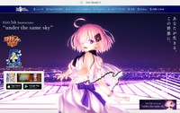 大人気のスマホゲーム「FGO」＝FGO PROJECRホームページより　