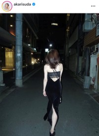 須田亜香里インスタグラム(@akarisuda)より