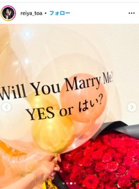 十碧れいやのインスタグラム@reiya_toaより