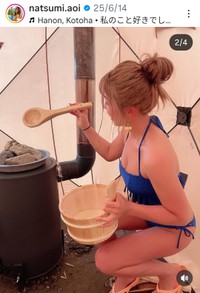 あおい夏海(@natsumi.aoi)さんのインスタグラムより