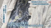 17日取材