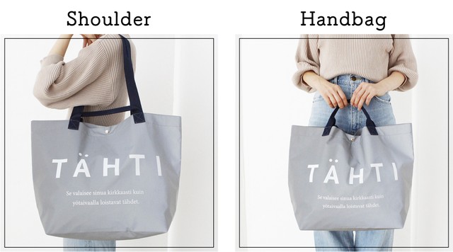 マチ広トートは肩がけも手持ちもいける2wayタイプ（ブルーミング中西提供）